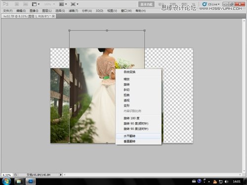 Photoshop合成后期梦幻婚片效果,PS教程,16xx8.com教程网