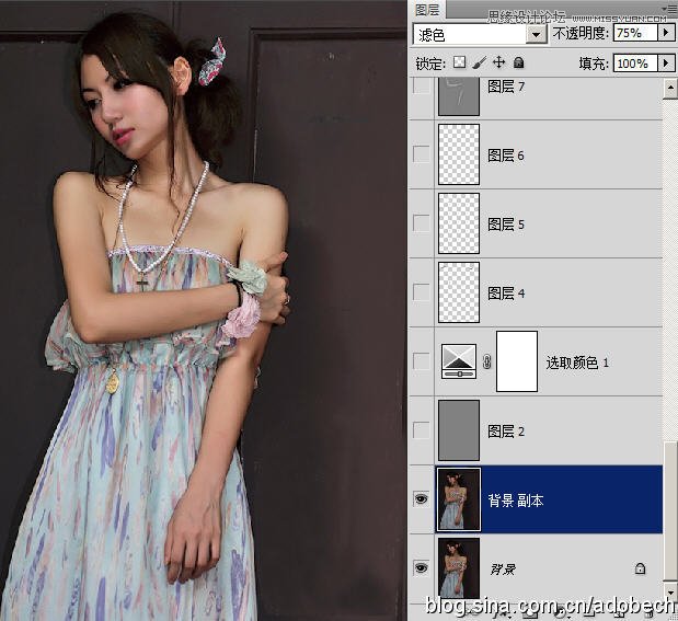 Photoshop调出美女蓝色质感虚幻效果,PS教程,16xx8.com教程网