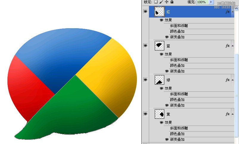 photoshop设计谷歌Buzz图标,bbs.16xx8.com