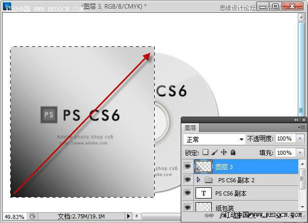 Photoshop设计CD包装盒效果图