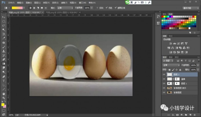 照片合成，通过PS合成透明的鸡蛋