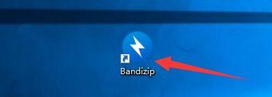 Bandizip怎么启用贴靠窗口功能？ Bandizip启用贴靠窗口功能教程