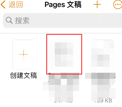 pages如何显示字数?pages显示字数的教程截图