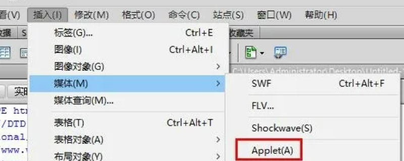 applet是什么文件夹可以删除吗
