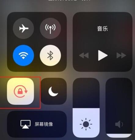iPhone11pro max取消屏幕自动旋转的方法步骤截图
