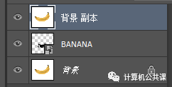 文字制作，在PS中制作香蕉果肉文字
