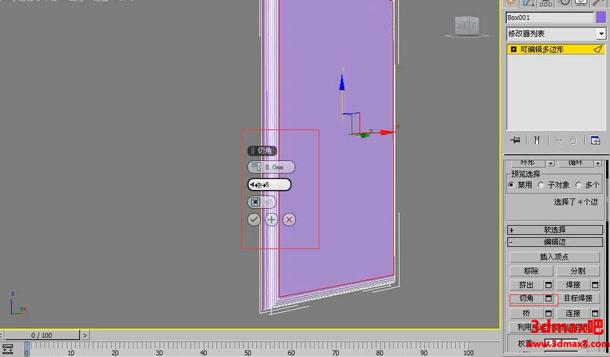 3dmax利用多边形建模制作IPad2