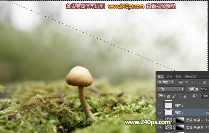 Photoshop合成坐在蘑菇上的小天使场景