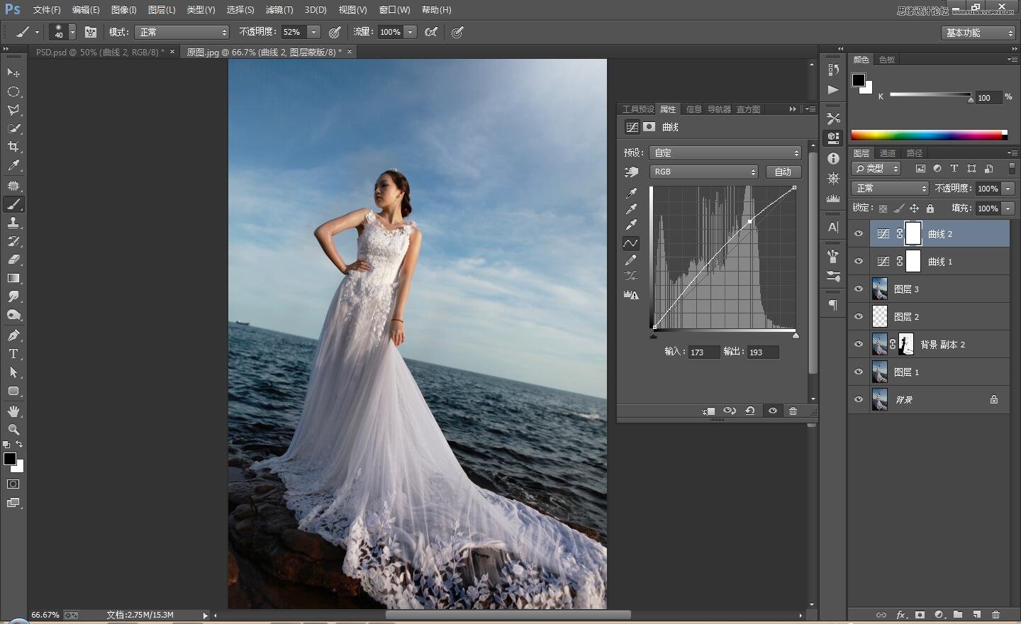 Photoshop调出海边婚纱照片蓝绿色艺术效果