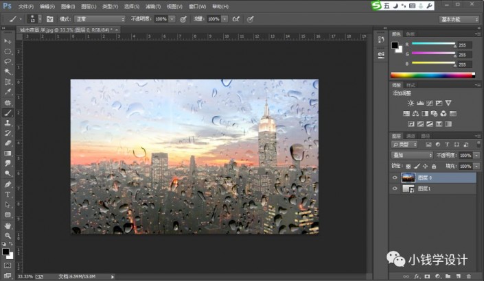 Photoshop制作雨天在玻璃水雾上写字效果