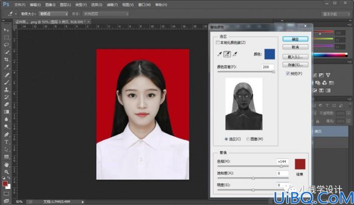 證件照，用Photoshop中的替換顏色快速給證件照換底色