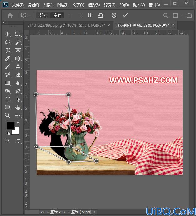 Photoshop图片处理技巧教程	：给花瓶素材图制作出一个折角阴影效果。然后点击上方的变形<p> </p><img dir=