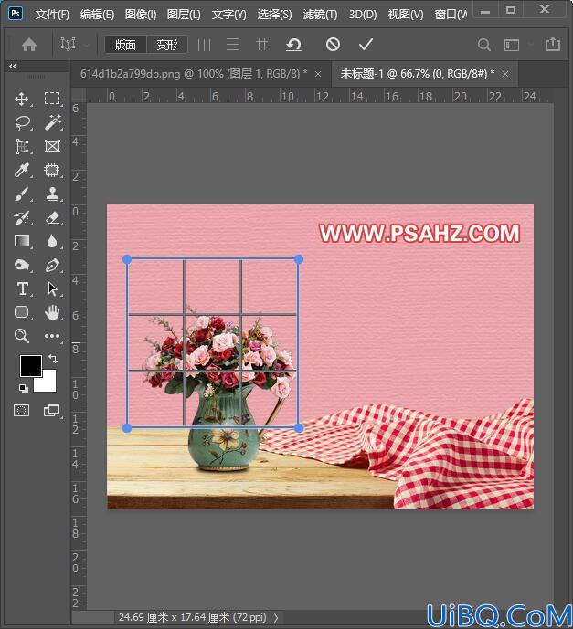 Photoshop图片处理技巧教程：给花瓶素材图制作出一个折角阴影效果。参数如图：<p> </p><img lang=
