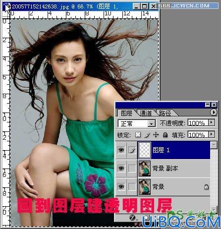 學習用Photoshop色彩范圍工具快速摳出長頭發美女人物寫真照。