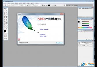 Adobe Photoshop CS2 v9.0 官方中