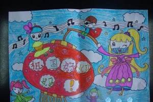 祖国好妈妈儿童画国庆节的画在线欣赏