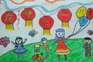 张灯结彩庆六一小学六一儿童节绘画作品分享