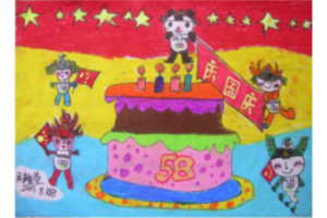 祝祖国生日快乐,国庆节主题儿童画作品在线欣赏