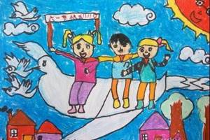 白鸽号起飞啦庆祝六一儿童节绘画作