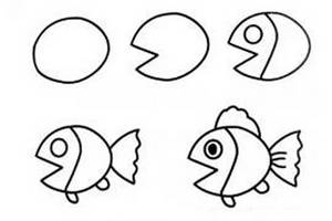 卡通金鱼的画法