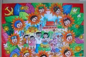 一等奖国庆节儿童绘画作品：欢度国庆