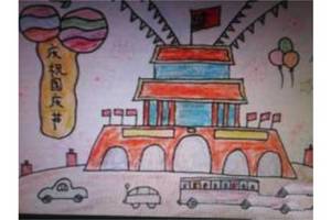 国庆节优秀儿童画作品欣赏-国庆欢乐游