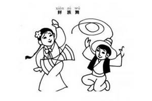 朝鲜族舞
