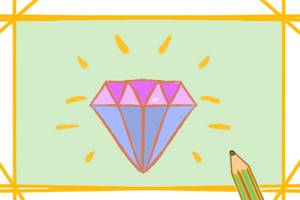 怎么画七彩的钻石