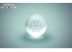 Photoshop特效教程：晶莹剔透雪花水晶按钮的创建