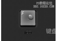 ps绘制一枚有水滴的键盘按键icon图标教