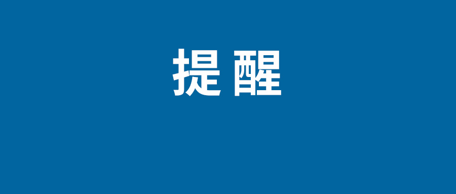 keep奖牌可以骑电动车吗  骑电动车可以拿到keep奖牌吗
