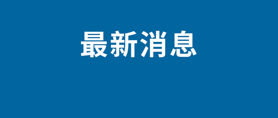 iPhone16Pro将采用固态按键 iPhone15Pro取消固态按键