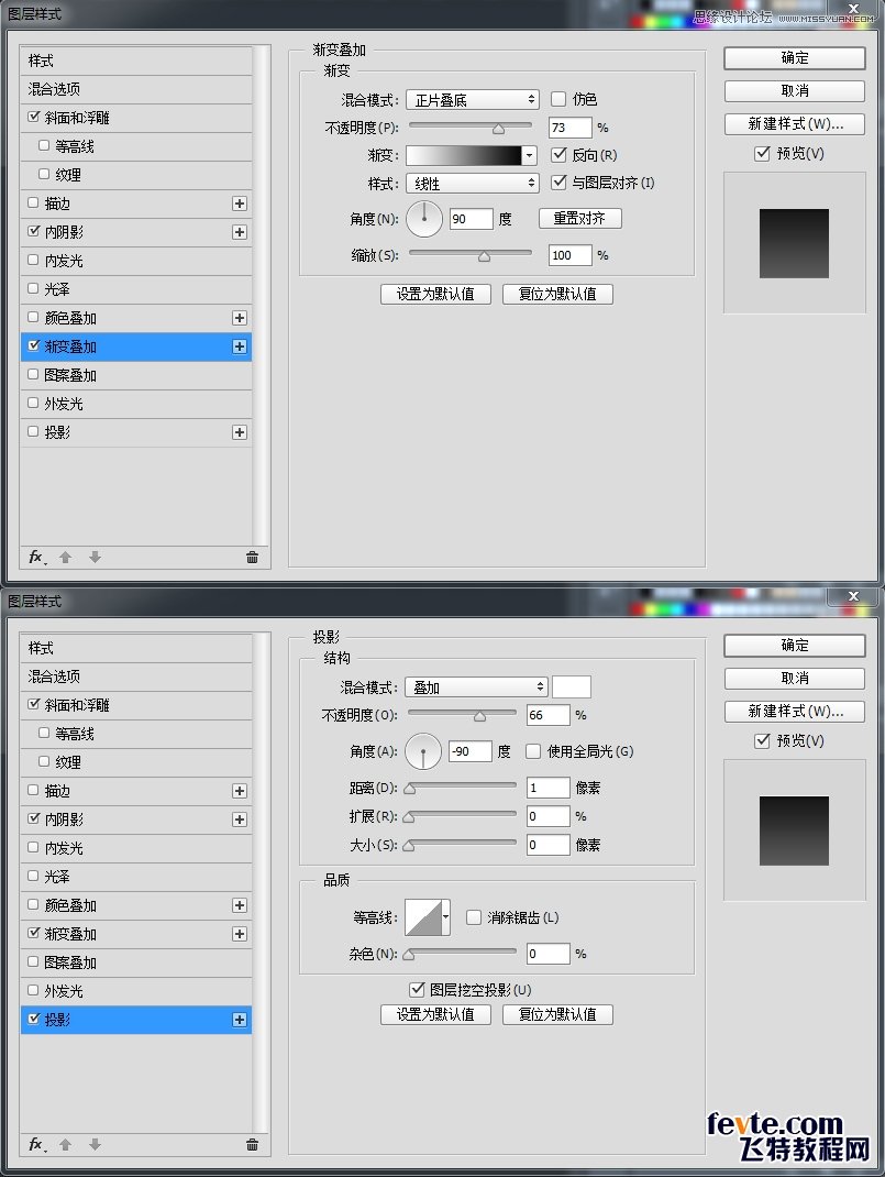 設計皮革紋理鏡頭APP圖標的PS實例教程