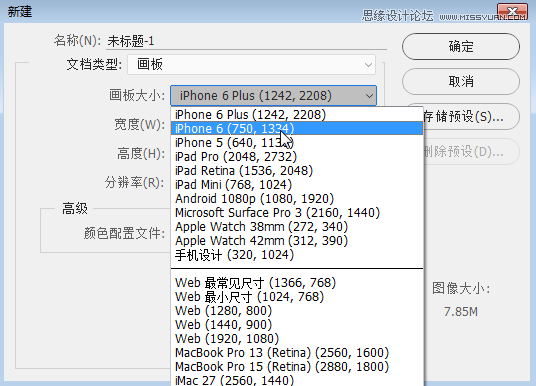 Photoshop設(shè)計(jì)UI界面中的抽象花朵背景圖片