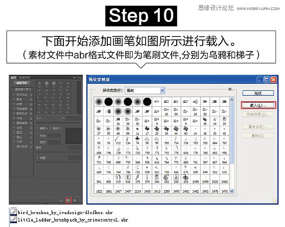 設計制作魔法懸浮房屋場景圖片的PS實例教程