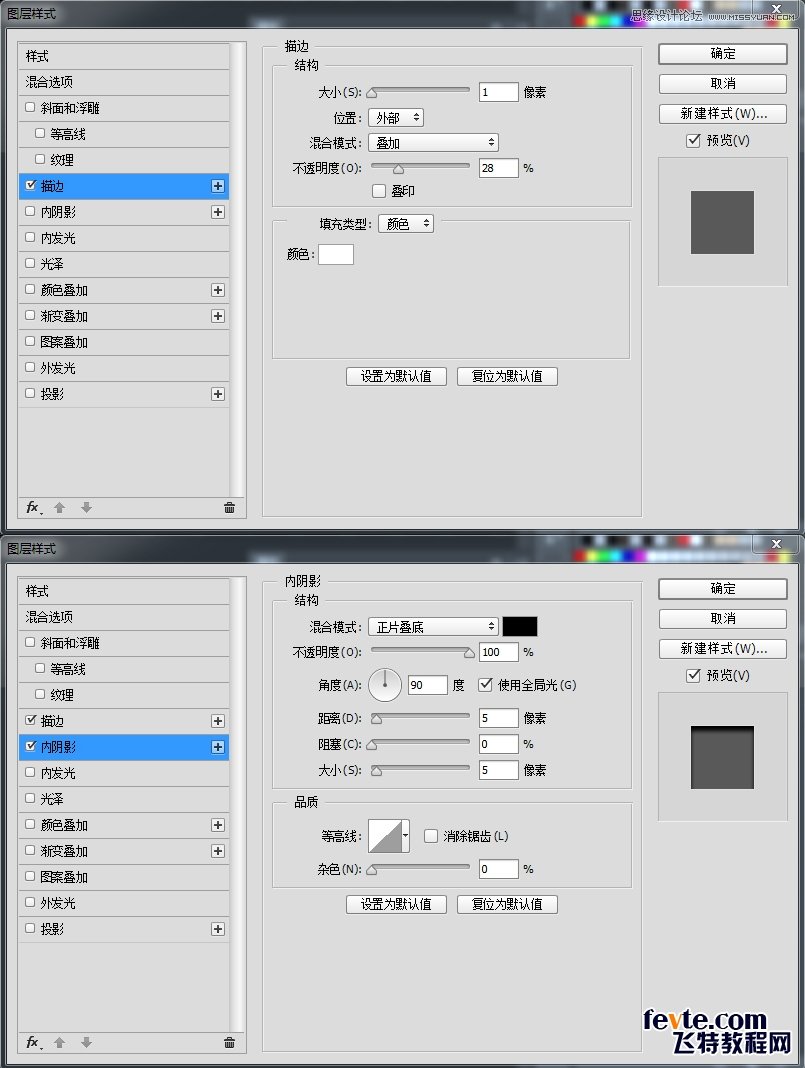 設(shè)計(jì)皮革紋理鏡頭APP圖標(biāo)的PS實(shí)例教程