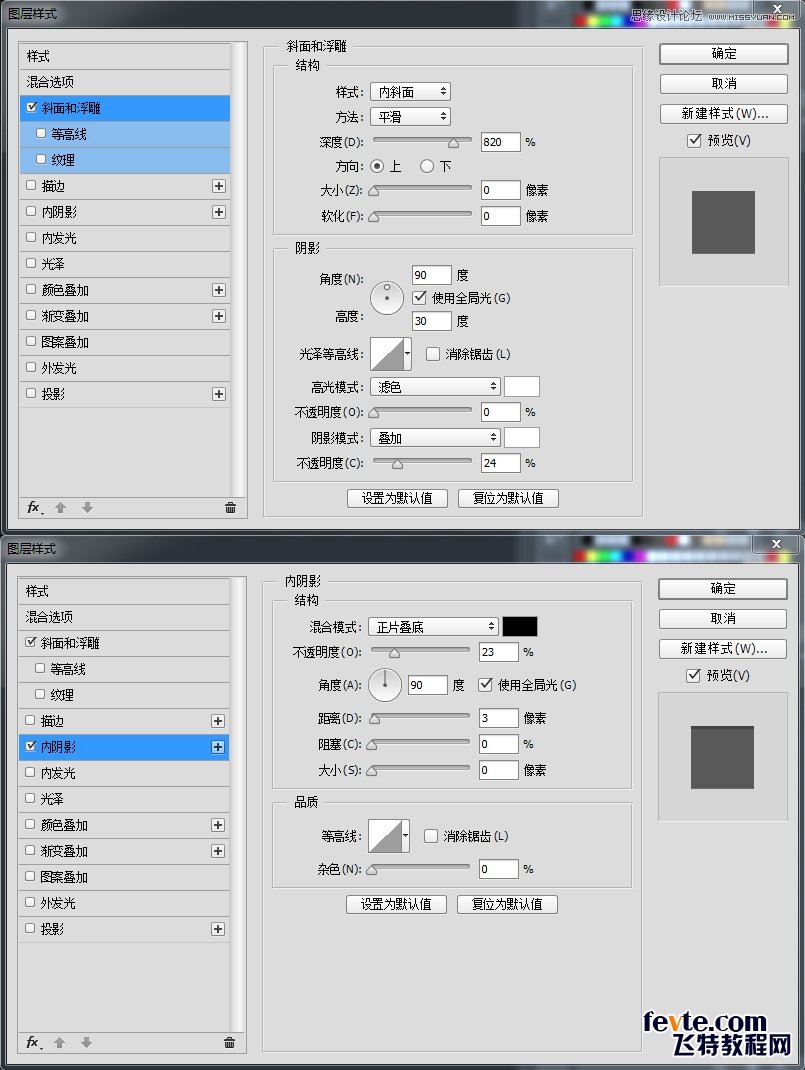 設計皮革紋理鏡頭APP圖標的PS實例教程