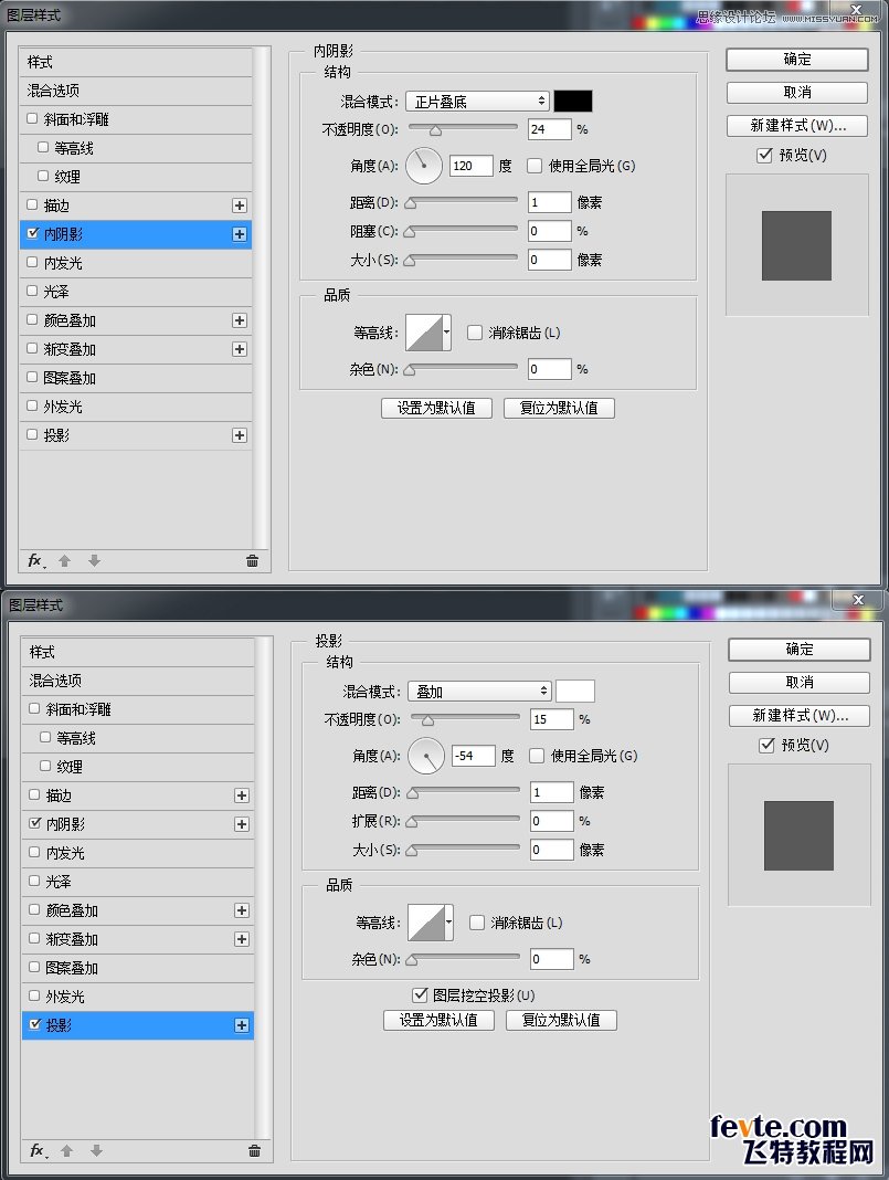 設(shè)計(jì)皮革紋理鏡頭APP圖標(biāo)的PS實(shí)例教程