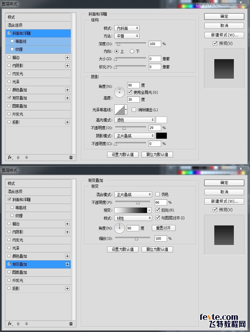 設(shè)計(jì)皮革紋理鏡頭APP圖標(biāo)的PS實(shí)例教程