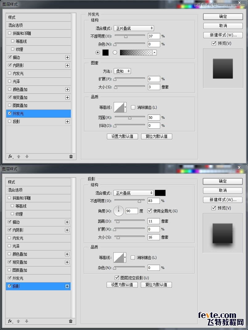 設計皮革紋理鏡頭APP圖標的PS實例教程