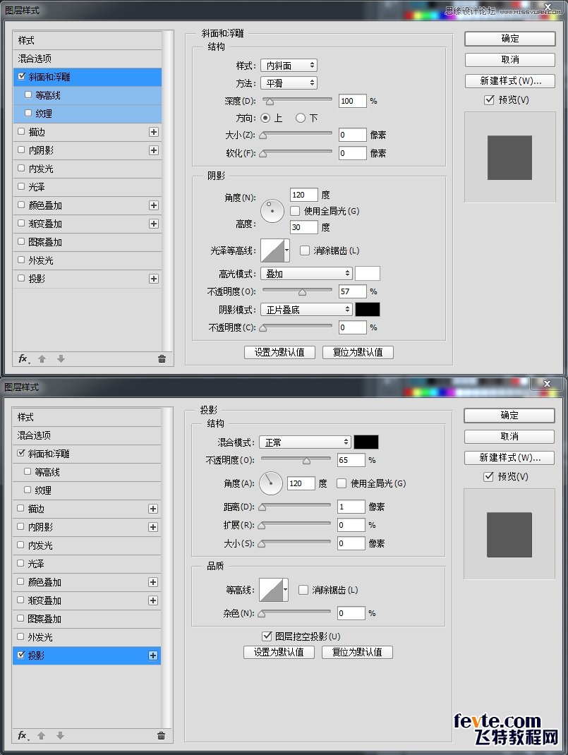 設(shè)計(jì)皮革紋理鏡頭APP圖標(biāo)的PS實(shí)例教程