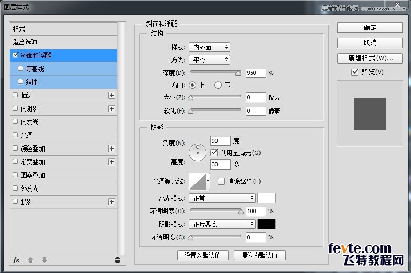 設(shè)計(jì)皮革紋理鏡頭APP圖標(biāo)的PS實(shí)例教程