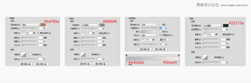 設(shè)計臨摹臺式風(fēng)扇圖片的PS實(shí)例教程