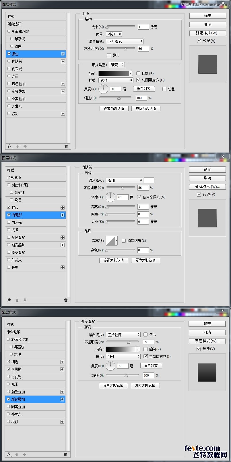 設計皮革紋理鏡頭APP圖標的PS實例教程