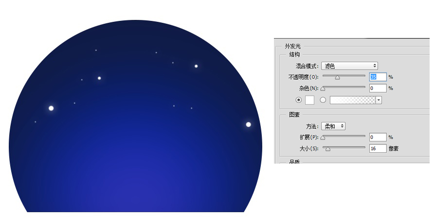 绘制动态城市摩天轮插画GIF图片的PS教程