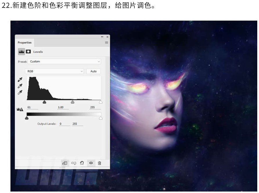 合成彩色星空火焰人像圖片的PS教程