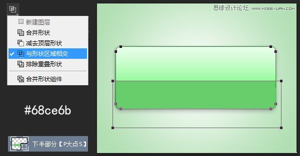 绘制迷你网页音乐播放器图片的PS教程