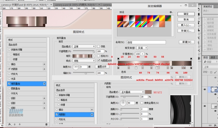 鼠绘逼真粉色Lumix照相机图片的PS教程