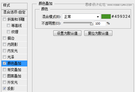 繪制立體QQ旋風下載軟件圖標的PS教程