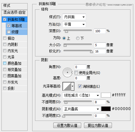 繪制立體QQ旋風下載軟件圖標的PS教程